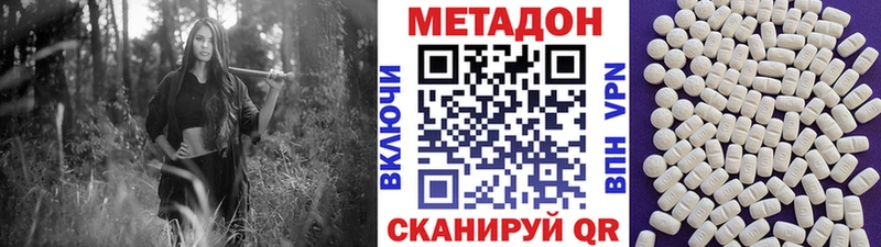 Купить закладки  Тосно  Метадон белоснежный 