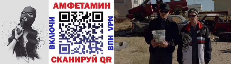 Купить закладки  Тосно  МЕТАМФЕТАМИН мет 