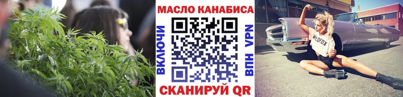 Купить  Тосно  ТГК вейп 