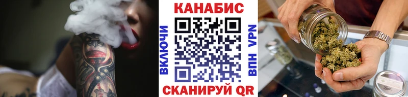 Канабис конопля  Купить  Тосно 